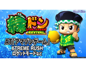 動画キャプチャ