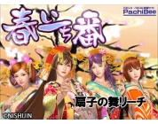 動画キャプチャ