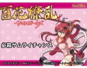 動画キャプチャ