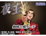 動画キャプチャ