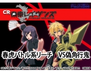 動画キャプチャ