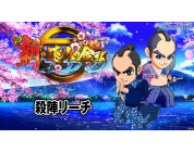 動画キャプチャ