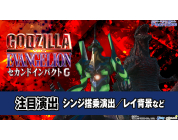 動画キャプチャ