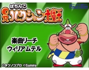 動画キャプチャ