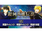 動画キャプチャ