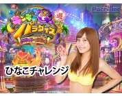 動画キャプチャ