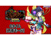 動画キャプチャ