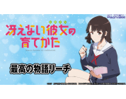 動画キャプチャ
