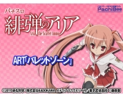 動画キャプチャ