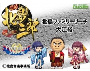 動画キャプチャ