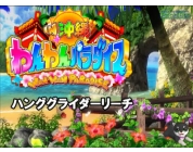動画キャプチャ