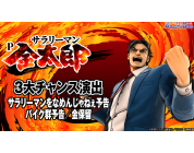 動画キャプチャ