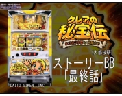 動画キャプチャ