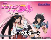 動画キャプチャ