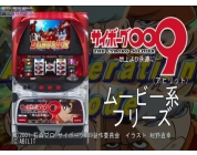 動画キャプチャ