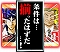 中図柄連続予告