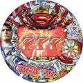 CRスーパーマンリターンズ～危機からの脱出～