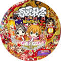 CRA春夏秋冬　極上～粋な祭りだ！はっぴぃ！