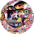 CR特命係長　只野仁 99ver.