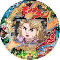 CRモンキーターン 誰よりも速く! GL
