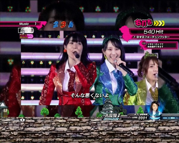 MUSIC RUSH