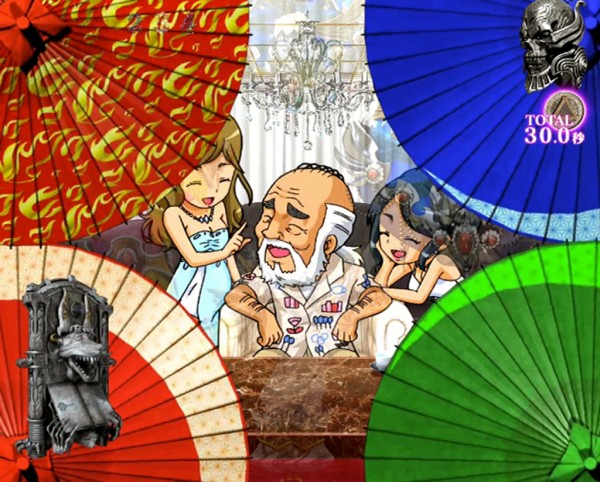 魔導傘SU予告