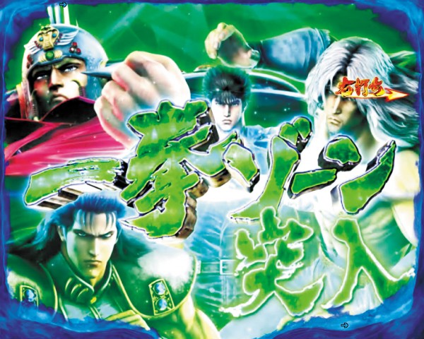 一拳(ワンパン)ゾーン