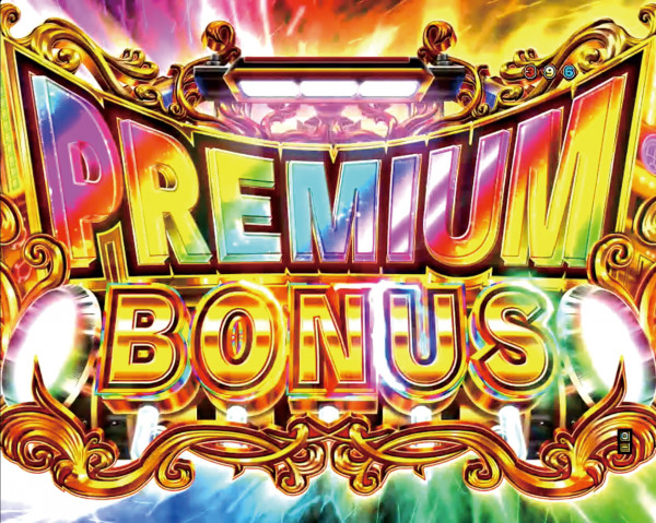 PREMIUM BONUS