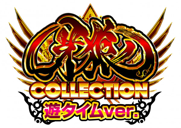 CR牙狼 魔戒閃騎鋼 真魔戒RUSH