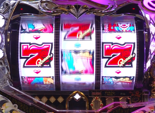ノーマルリーチ