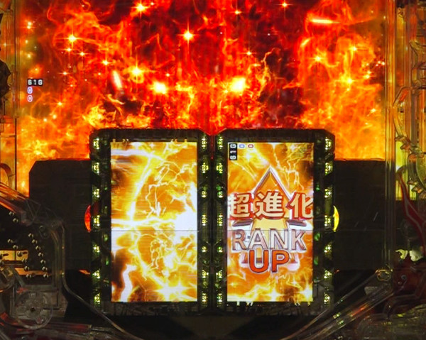 超進化保留
