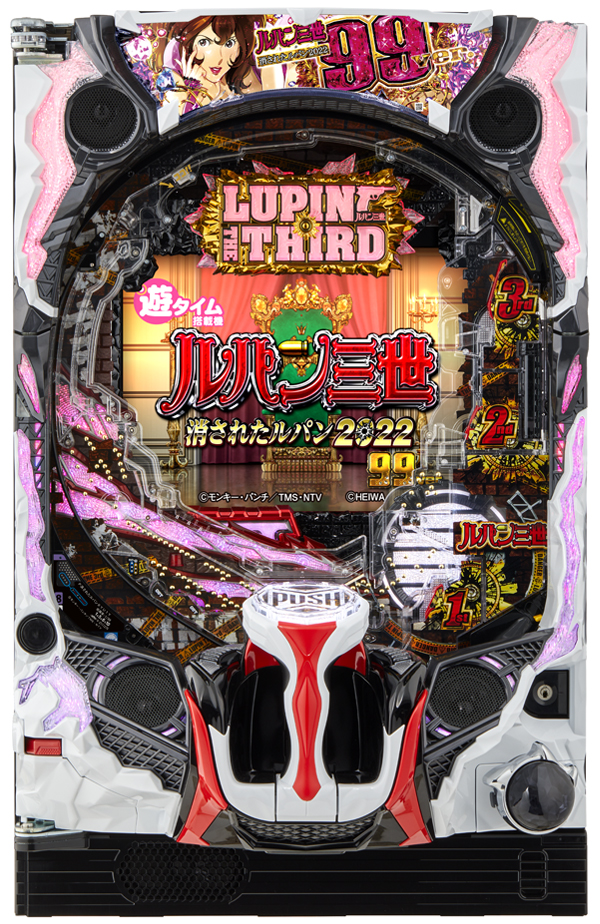Pルパン三世 消されたルパン2022 99ver.