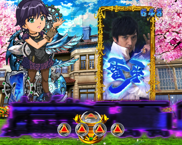 黒ノ列車パネル演出