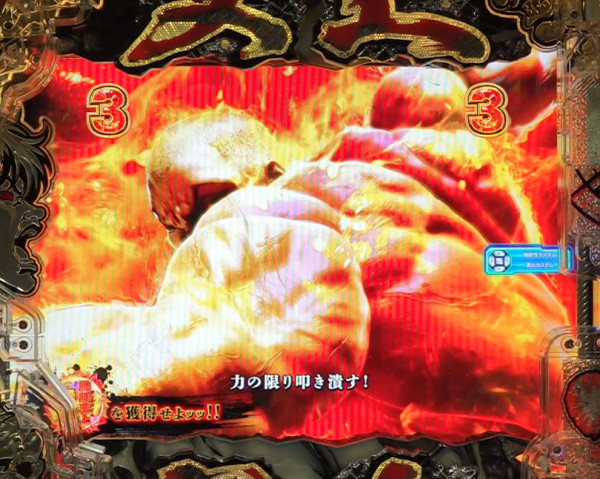 闘士SPリーチ