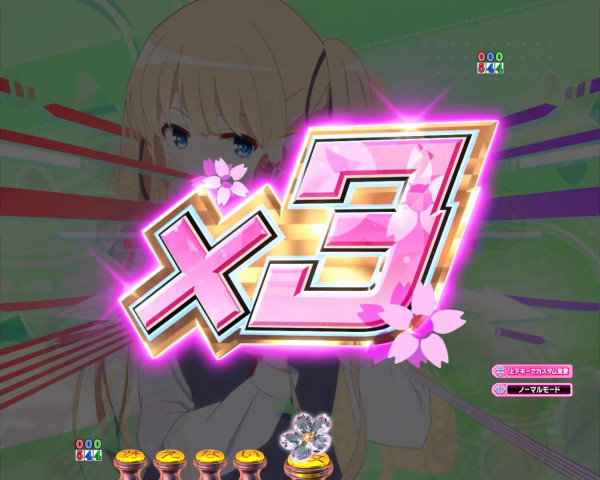 連続予告