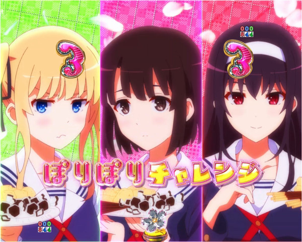 その他リーチ