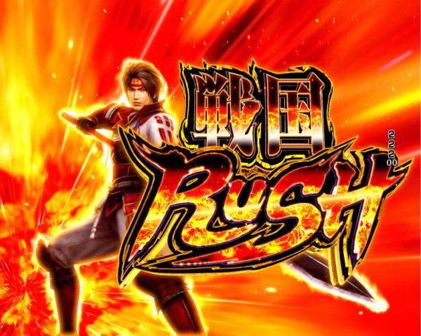 戦国RUSH