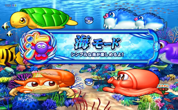 選べる4モード