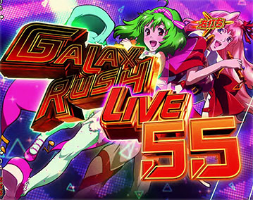 GALAXY RUSH LIVE