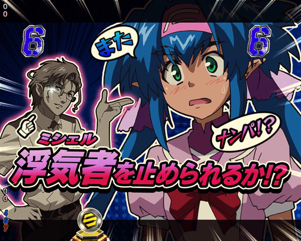 キャラSPリーチ