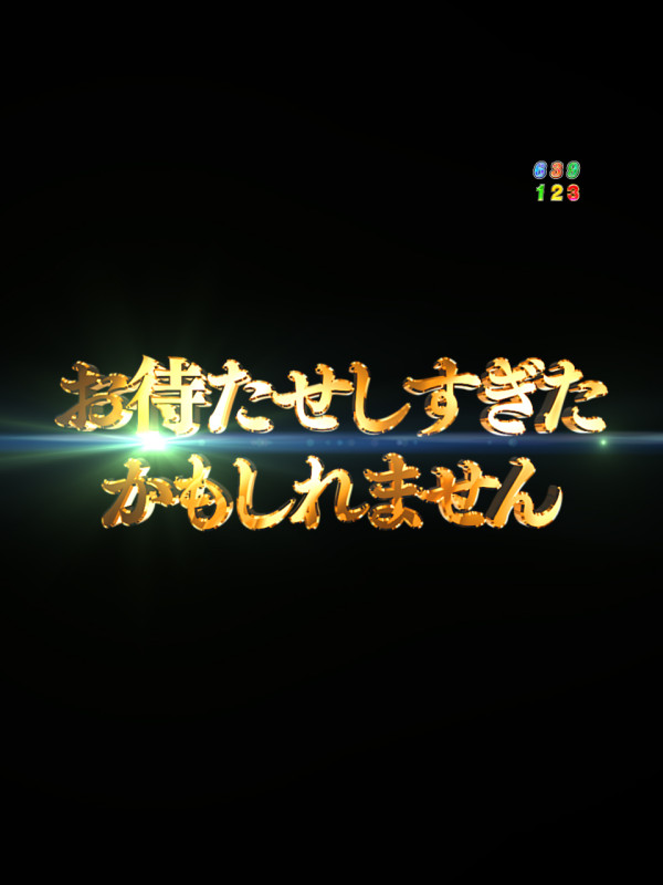 全回転リーチ