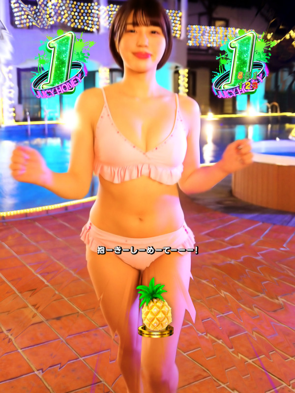 ハグSPリーチ