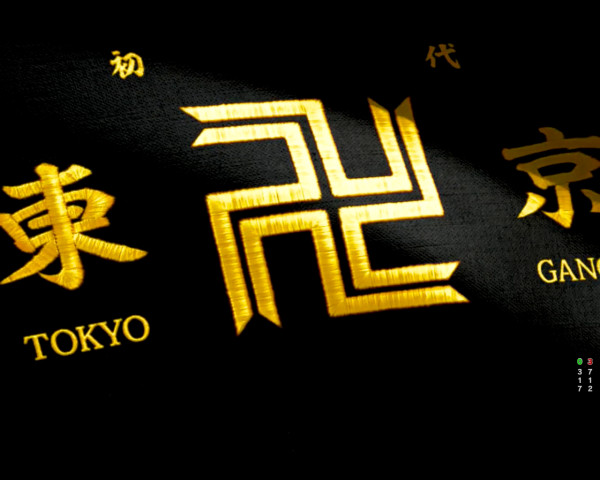 爆走疑似