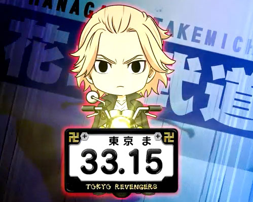 マイキータイマー予告