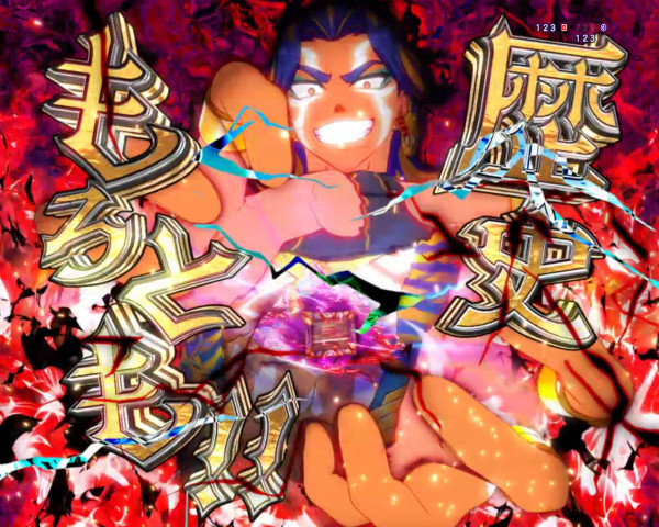ファラオクラッシュ予告