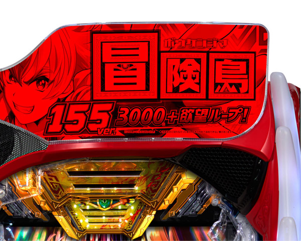 トップランプフラッシュ予告