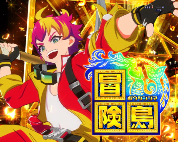 タイトルロゴカットイン予告