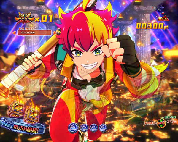 暴険RUSH 冒険バトルモード