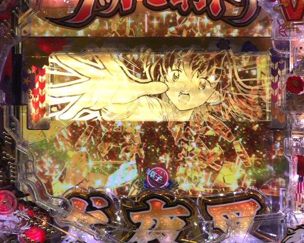 白熱予告