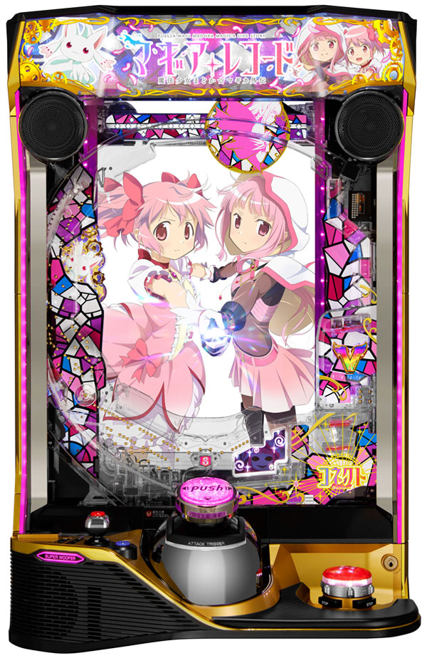 e マギアレコード 魔法少女まどか☆マギカ外伝